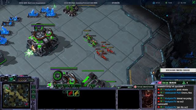 StarCraft2: 5k Terran, без комментов, болею...