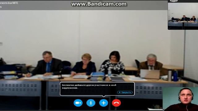 Защита диплома дистанционно: Скайп, Zoom (МТИ, Синергия и др.)