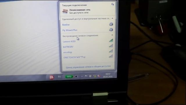 Подключение ноутбука к интернету от андроид телефона