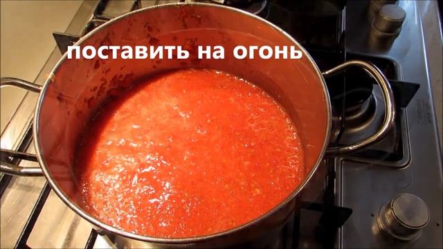 Помидоры в собственном соку без уксуса на зиму смотреть онлайн