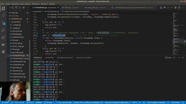 GoLang #129 - telegram-bot - ремонт /marketbeat смотреть онлайн
