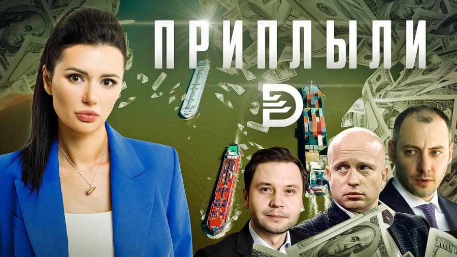 ПАНЧЕНКО на RUTUBE: 49 видео – смотреть онлайн и бесплатно (30718817)