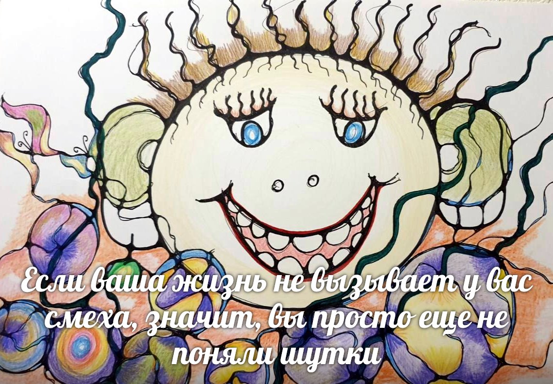 _Анатолий Тарасов. Улыбки.