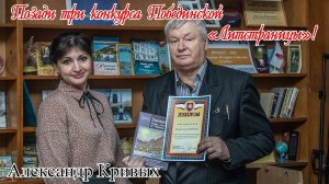 Позади три конкурса Побединской Литстраницы