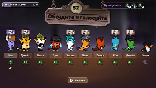 СМЕШНЫЕ МОМЕНТЫ в Suspects Mystery Mansion Таинственный Особняк Саспектс Суспектс Угар смотреть онлайн