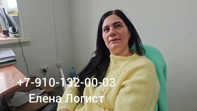 Грузы и Дармовозы! Где Ставки?