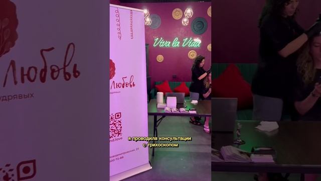 Кудрявый фестиваль в Москве #кудрявыйметод