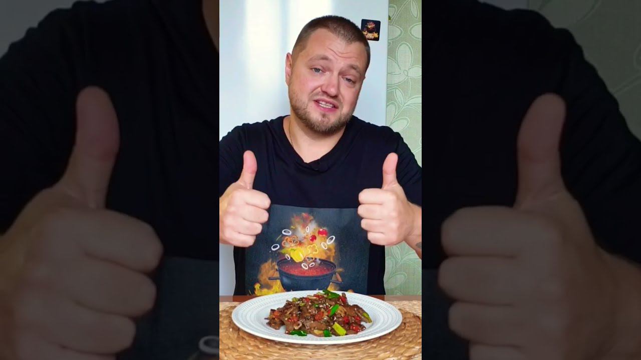 Острая печень по Китайски. смотреть онлайн