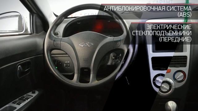 Chery Very с пробегом 2011 | Автомобили с пробегом ТТС Уфа смотреть онлайн