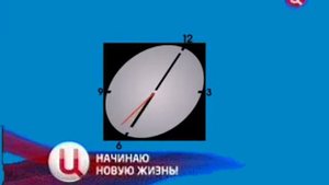 Реконструкция Смены логотипа и оформления (ТВ-Центр, 14.08.2006)