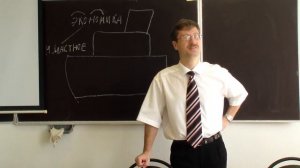 Понятие «международное экономическое право»