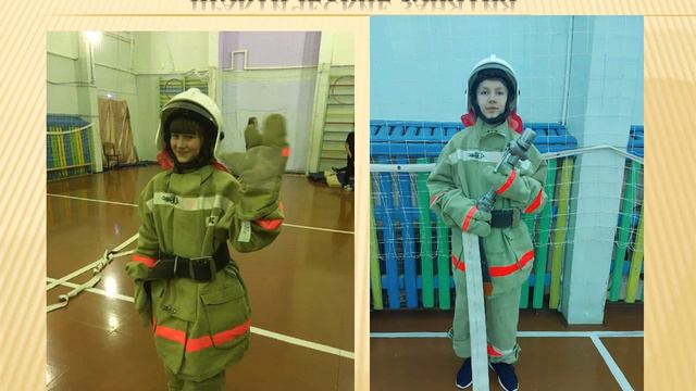 ОПЫТ РАБОТЫ ОРГАНИЗАЦИИ ДРУЖИНЫ ЮНЫХ ПОЖАРНЫХ В МБОУ "СОШ" ПСТ. ЧИНЬЯВОРЫК смотреть онлайн