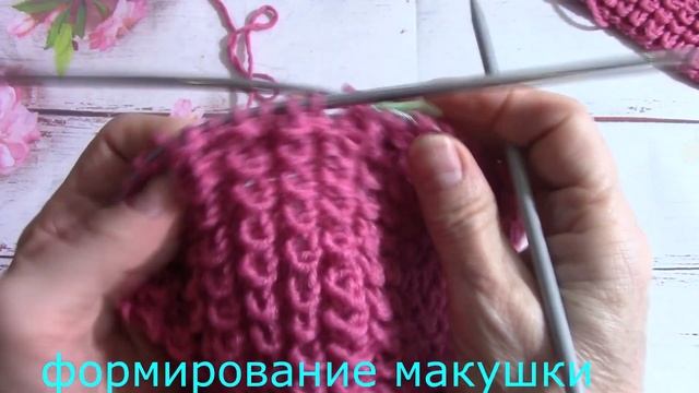 Шапка"ЕЖИК" СУПЕРЛЕГКАЯ! Макушка.(для начинающих)