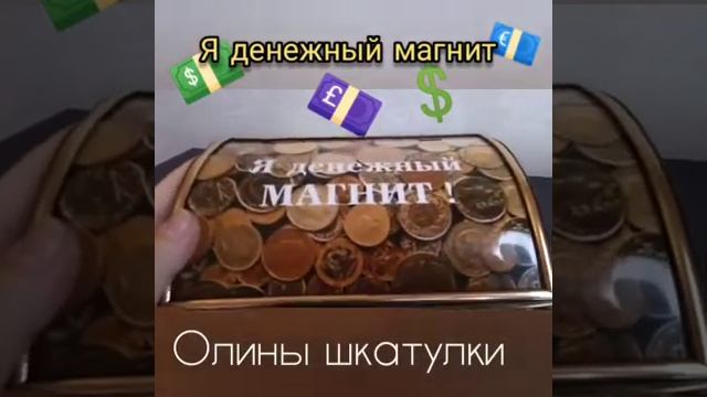 Хотите приумножить ваши деньги?