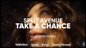 SPLIT AVENUE – Take a Chance (Alex Spite Remix)