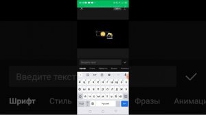 вот туториал😊 как зделать анимацию смайла в кап кут (видео ускорено в несколько раз)