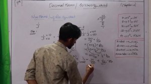 Maths 9th Decimal system part 04