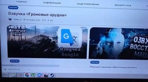 Как установить ПРИЦЕЛ и  ОЗВУЧКУ в WoT Blitz на ПК на Виндоус7! ПОЛНЫЙ РАЗБОР! ЛЕГКО И ПРОСТО!
