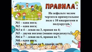 Игры для детей на свежем воздухе