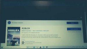 Как и где скачать роблокс на компьютер Acer? Ответ тут!