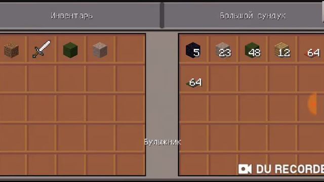 Кто так пошутил! 100 процентов троллинг в Майнкрафте! смотреть онлайн