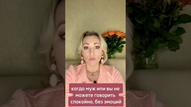 Конфликты в семье