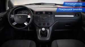 Ford C-MAX с пробегом 2004
