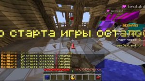 Bedwars Minecraft против красных, зелёных, жёлтых.  Против всех))