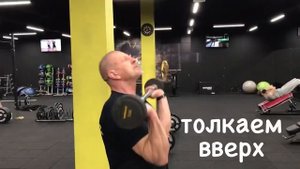 Жим штанги над головой, стоя??♂️. Часть 1.