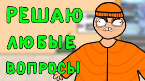 ПРЕДУПРЕЖДАЮ, я решаю ВОПРОСЫ (Дога Дог серия 15 Сезон 2)
