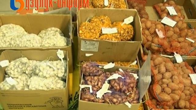 Открылся новый магазин 