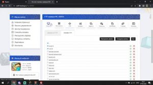 Как загрузить сборку на свой сервер? ответ тут!
