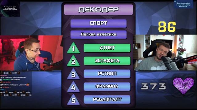 ЛИКС ЗАСКАМИЛ ВЕРНИ ШАВЕРМУ / Верни шаверму на скам шоу Димы Ликса