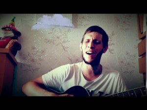 Амирхан Масаев - Небо, на гитаре