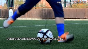 Футбольный тренажер Личный тренер