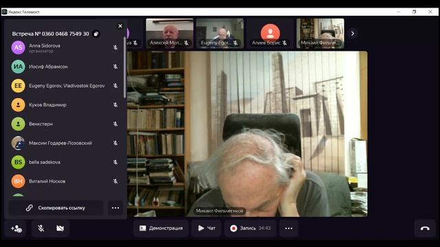 Научный семинар «Основания фундаментальной физики» под руководством проф. Ю.С. Владимирова 14.09.23