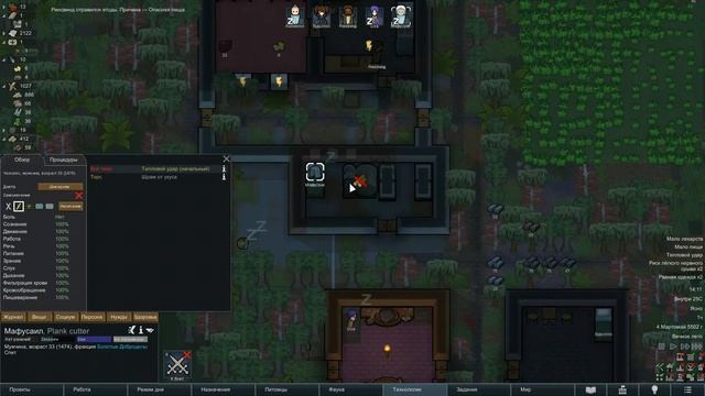 19 Космическая торговля // Прохождение RimWorld 1.4 Biotech // Шестой сезон