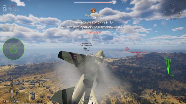 Су-22М3 (СКАМ) смотреть онлайн