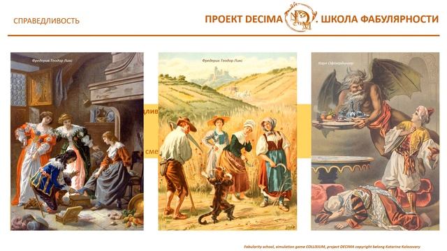 Как найти свое "долго и счастливо" смотреть онлайн