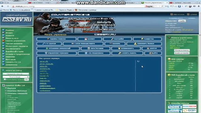 как настроить рекламму на сервере cs 1.6 на хостинге смотреть онлайн