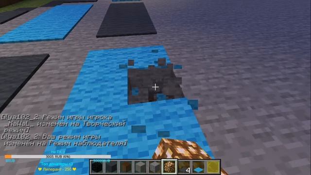 МАЙНКРАФТ 1.16.1 | СТРИМ | ИГРАЕМ НА МОЁМ СЕРВЕРЕ | ВОПРОС - ОТВЕТ С ПОДПИСЧИКАМИ ❤ ИОЛАНТА ❤ смотреть онлайн