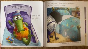 Аудиокнига ? Шмяк и новый малыш ? читаем вместе