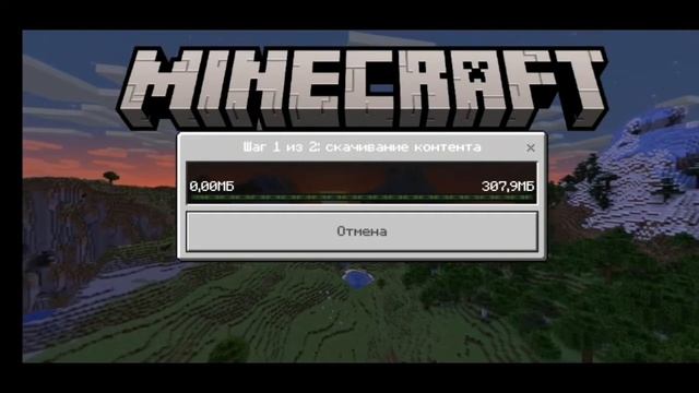 как сделать чтобы была музыка в майнкрафт пе смотреть онлайн