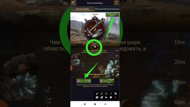 Меч Экскалибур. Центр событий. Золотая разведка. Clash of Kings