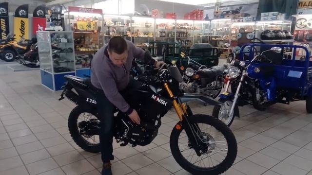 МИНСК Х250 в БАРС смотреть онлайн