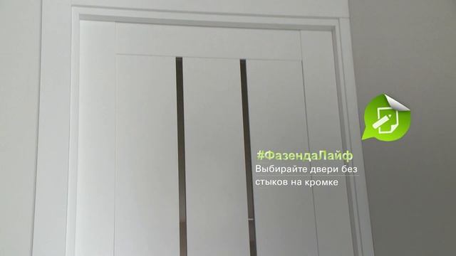 ФАЗЕНДА ЛАЙФ. СПАЛЬНЯ «ПРИРОДНЫЙ РЕЗОНАНС». ВЕДУЩИЙ – ТИМОФЕЙ ПРОНЬКИН. ДИЗАЙНЕР – ИННА КАЗАРОВА