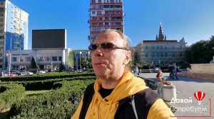 Грузия. Батуми. В Турцию на машине.