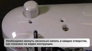 JUKI TL-2010Q, часть 8 Инструкция по смазке машины