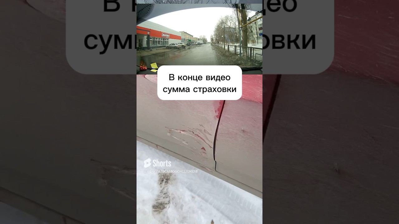 ДТП, сколько насчитали по ОСАГО, справедливый ли расчет от страховой? смотреть онлайн