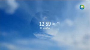 Часы (Мир, 2015-н.в) Утро и день